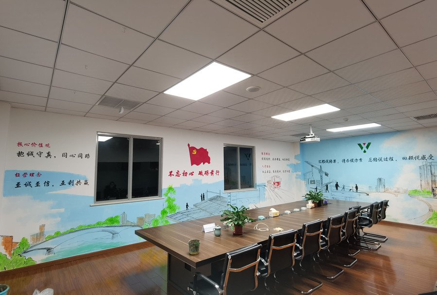 绿建公司会议室墙画
